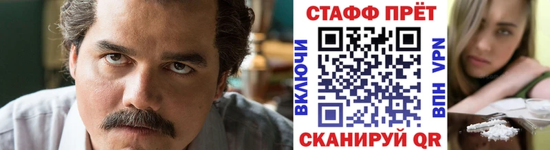 Где купить наркоту Алапаевск Канабис  Псилоцибиновые грибы  Меф мяу мяу  COCAIN  СОЛЬ  АМФЕТАМИН 