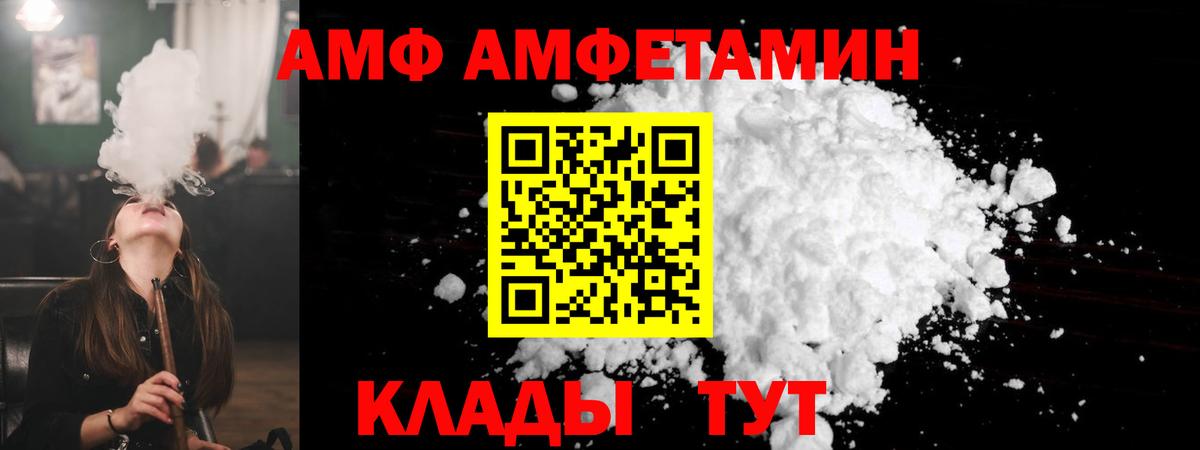 Amphetamine 98% Алапаевск