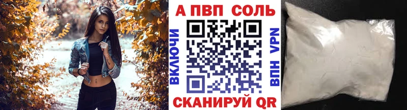 Alfa_PVP крисы CK Алапаевск