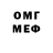 Метамфетамин мет Jomerick Catedrilla