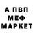 Амфетамин Розовый Artemi Artemonolive