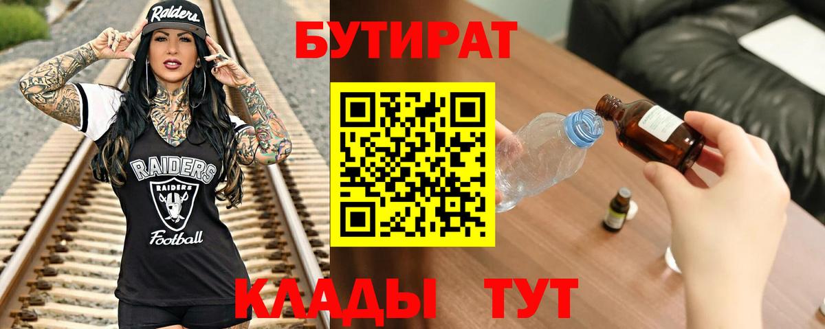 Меф мяу мяу Алапаевск