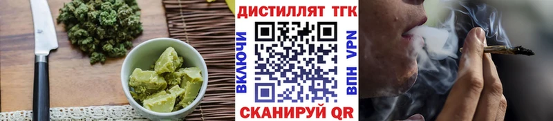 Печенье с ТГК конопля  Алапаевск 