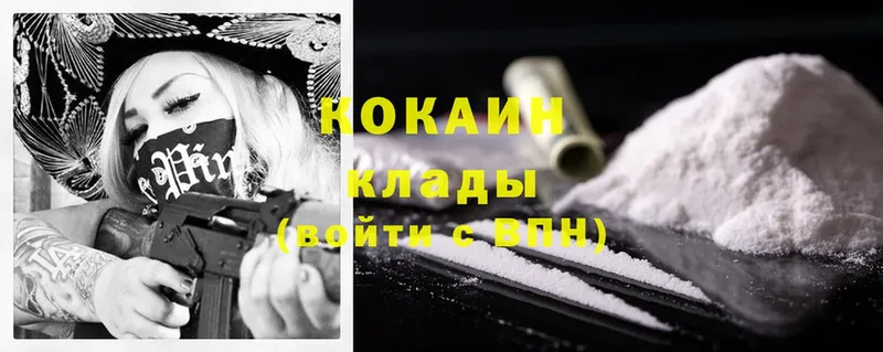 Cocaine 98%  Алапаевск 