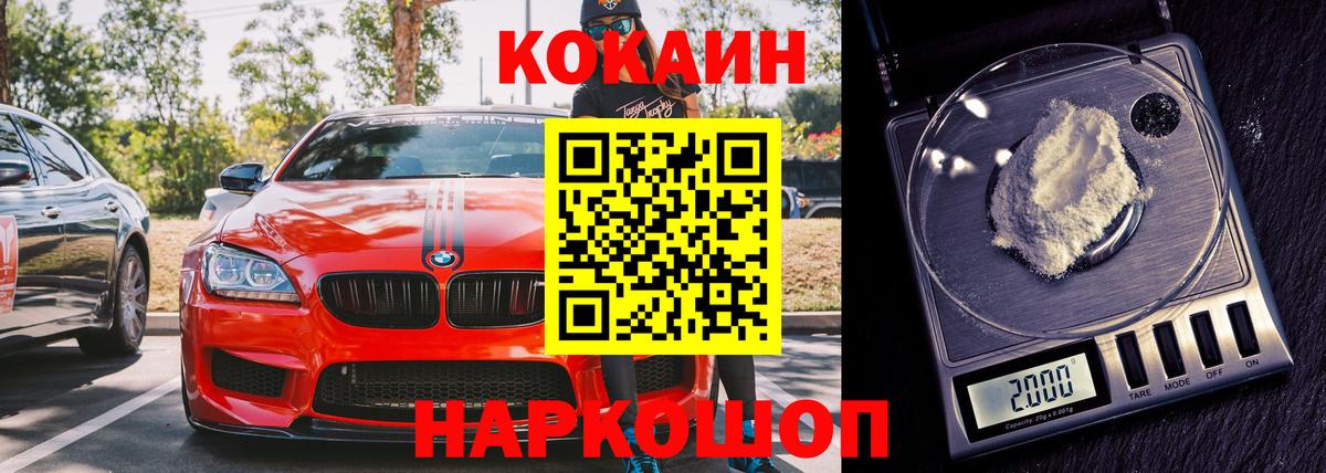 ГАШИШ  Алапаевск  ГАШИШ  Каннабис  COCAIN  Меф МЯУ МЯУ кристаллы  Меф МЯУ МЯУ  Вход с VPN 