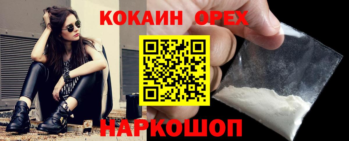 Cocaine 98% Алапаевск