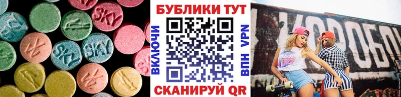 blacksprut ССЫЛКА  Алапаевск  Ecstasy 280мг 