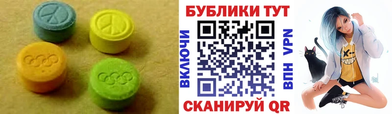 Ecstasy 280мг Алапаевск