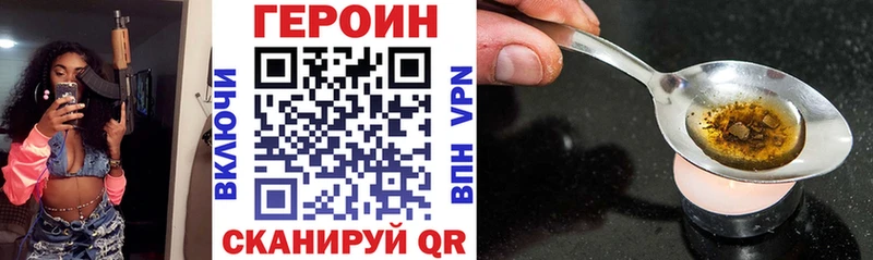 мега   Алапаевск  Героин герыч 