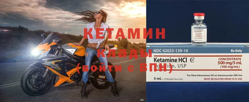 КЕТАМИН VHQ  гидра ТОР  Алапаевск  где купить наркотик 