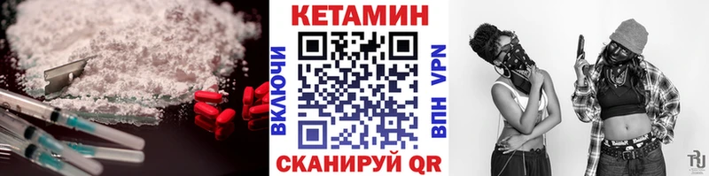 hydra как войти  Алапаевск  Кетамин VHQ 
