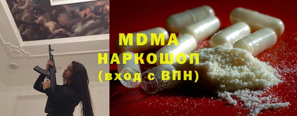 кокаин перу Майский