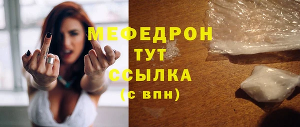 молекула духа Хадыженск
