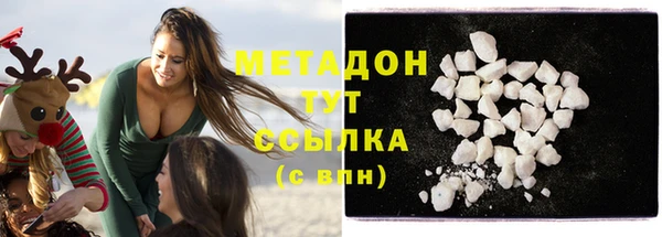 кокаин перу Магас