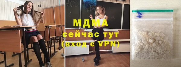 прущий лед Медногорск
