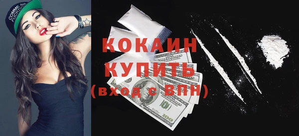 молекула духа Хадыженск
