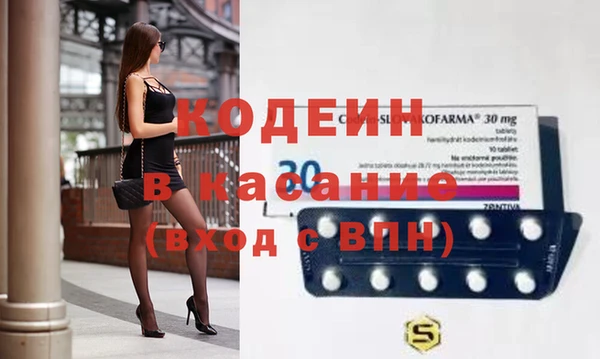 кокаин перу Магас
