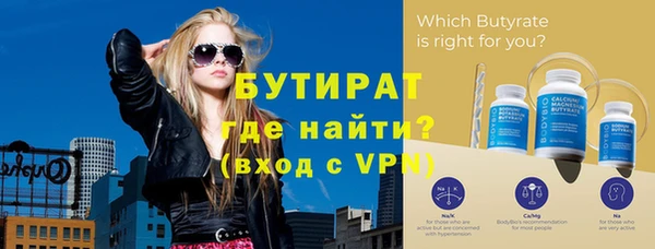 эйфоретик Магадан