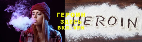 прущая мука Щучье