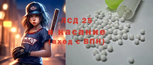 стаф Мегион