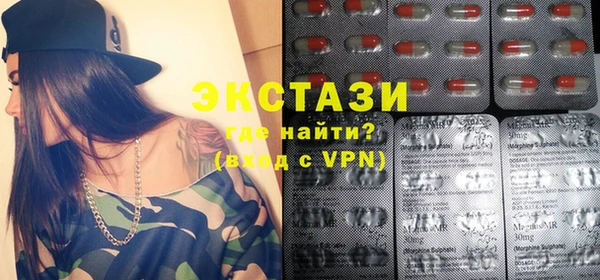 стаф Мегион