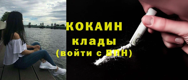 кокаин перу Майский
