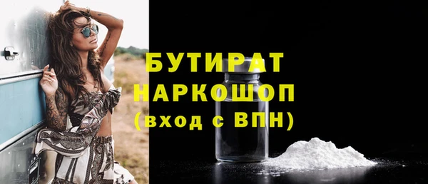 стафф Медвежьегорск