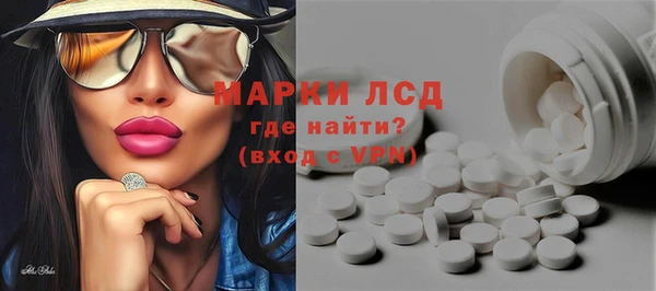 MDMA Зеленодольск