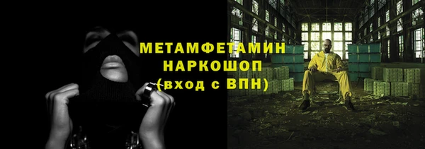 прущий лед Медногорск