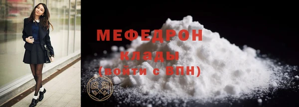 прущий лед Медногорск