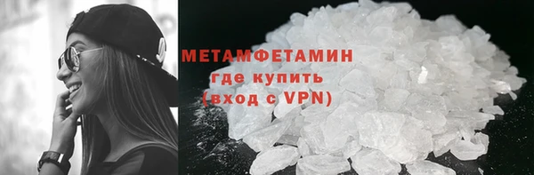 амф Фурманов