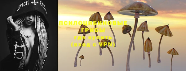 кокаин перу Магас