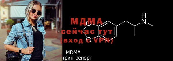 эйфоретик Магадан