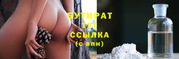 MDMA Зеленодольск