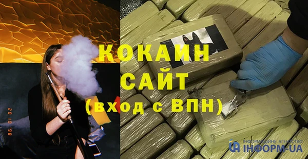 эйфоретик Магадан