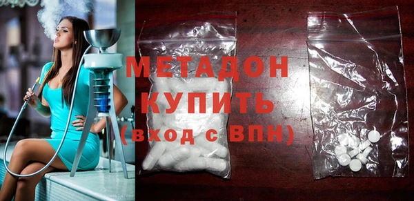 MDMA Зеленодольск