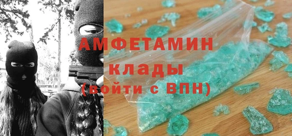 стаф Мегион
