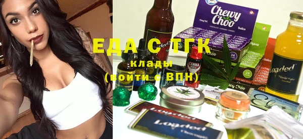 прущий лед Медногорск
