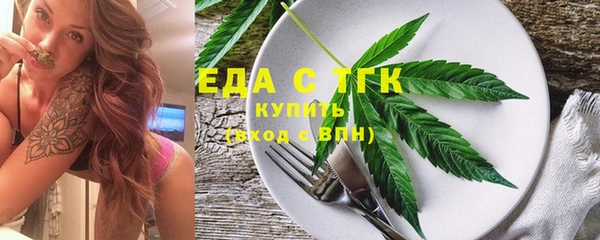 стафф Медвежьегорск