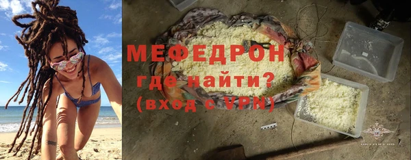 стафф Медвежьегорск