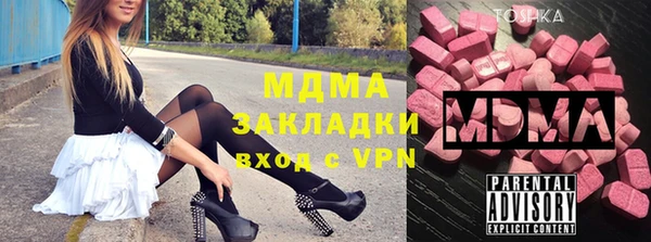 стафф Медвежьегорск