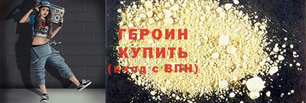 MDMA Зеленодольск