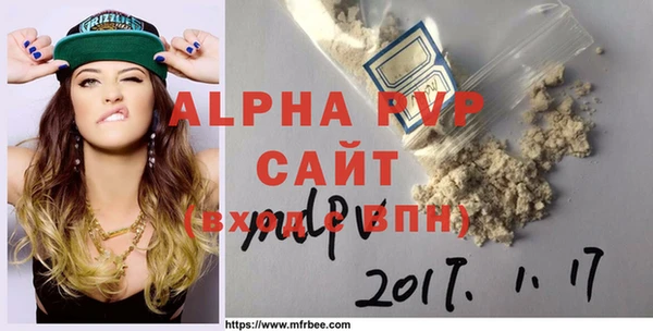 кокаин перу Магас