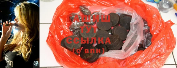 MDMA Зеленодольск