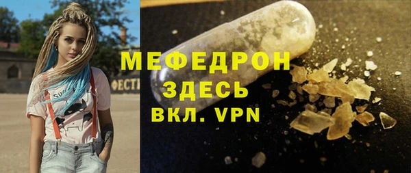 прущий лед Медногорск