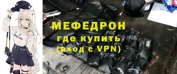 кокаин перу Магас