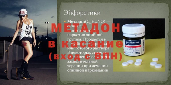 кокаин перу Магас
