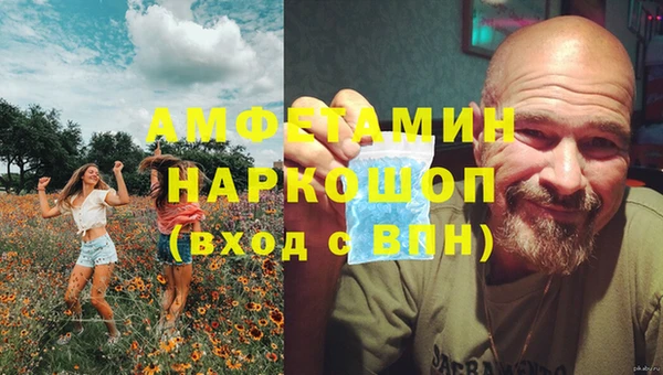 стаф Мегион