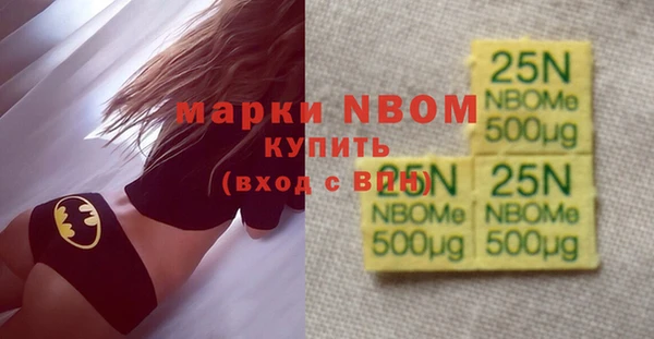 кокаин перу Майский