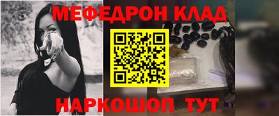 амфетамин Гусь-Хрустальный